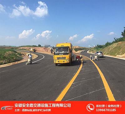 市政道路标线,合肥道路标线,安徽安全路